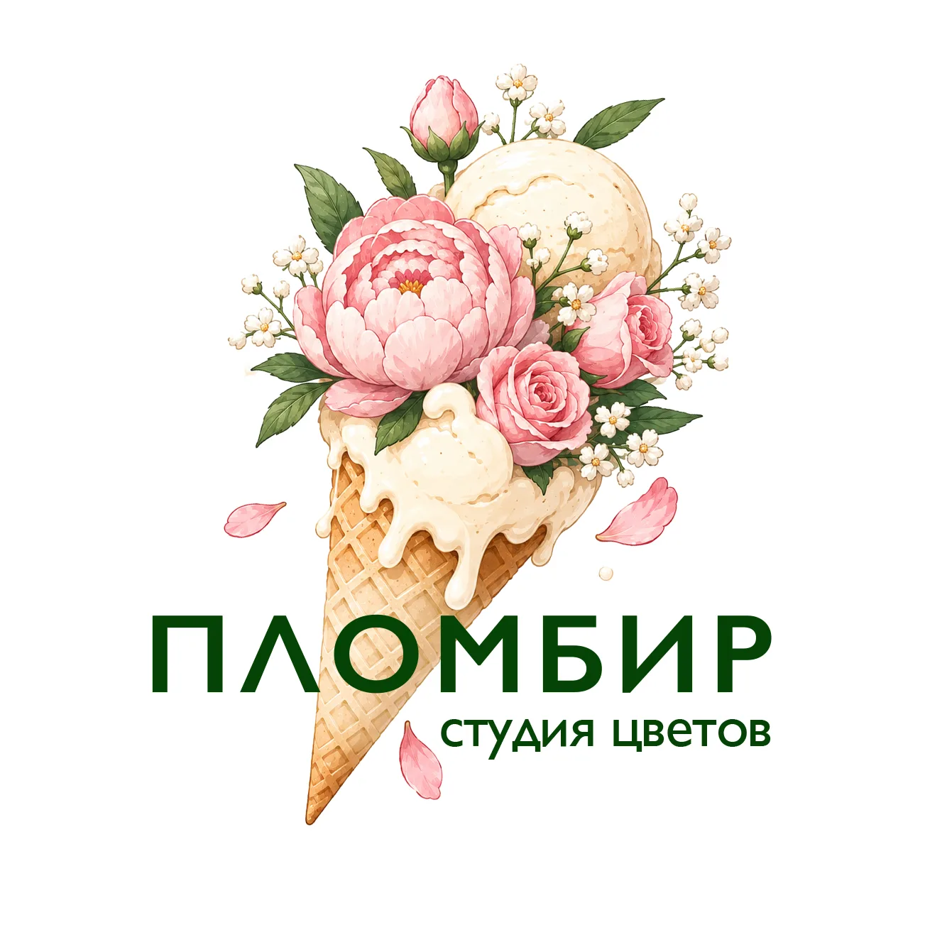 Студия цветов ПЛОМБИР